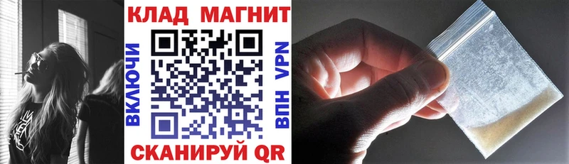 Купить закладку Alpha PVP  Кокаин  Экстази  Амфетамин  ГАШ  Меф  Сосновка
