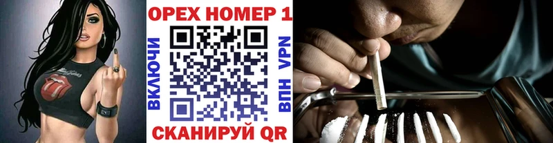 КОКАИН FishScale  Купить где  Сосновка 