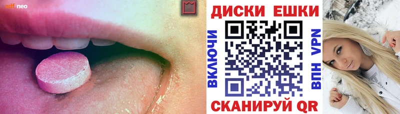 Купить закладки Сосновка Экстази DUBAI