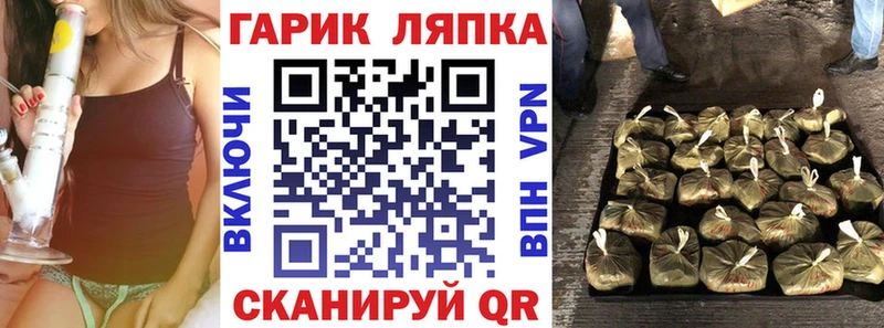 ГАШ Cannabis  Купить  Сосновка 