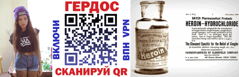 Героин Heroin  Купить  Сосновка 