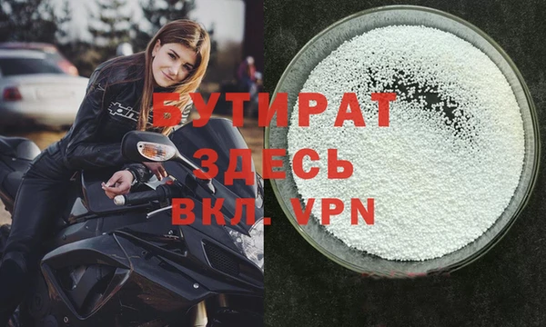 экстази Вязьма