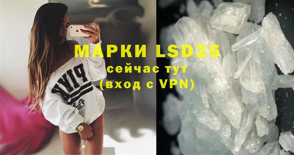 метамфетамин Горняк