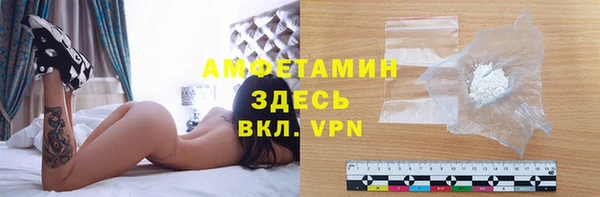 мефедрон Горно-Алтайск