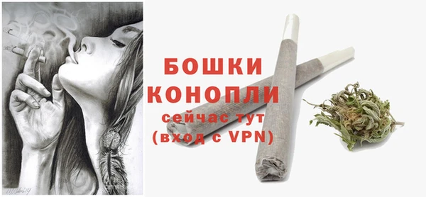 метамфетамин Горняк