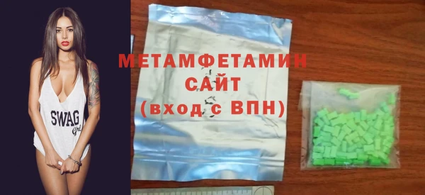 мефедрон Горно-Алтайск