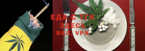 экстази Вязьма