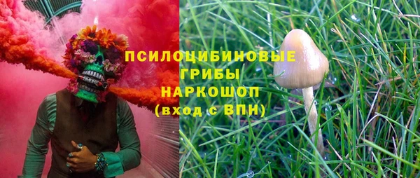 мефедрон Горно-Алтайск