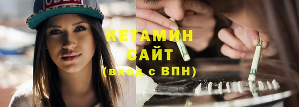 мескалин Вязники
