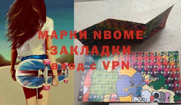 бошки Горнозаводск