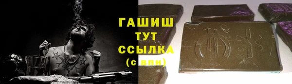 экстази Вязьма