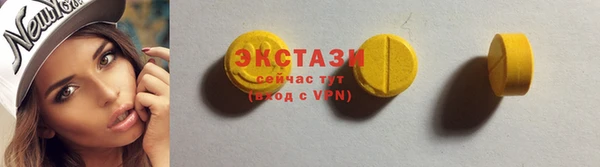 бошки Горнозаводск