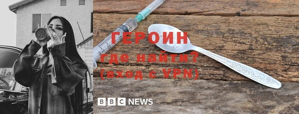 метамфетамин Горняк