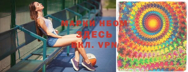 экстази Вязьма