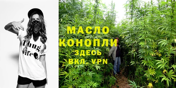 бошки Горнозаводск