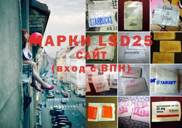 метамфетамин Горняк