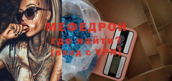 экстази Вязьма