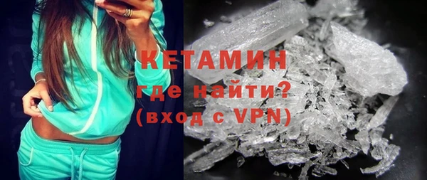 метамфетамин Горняк
