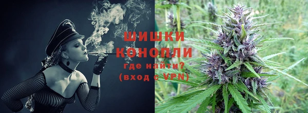 экстази Вязьма