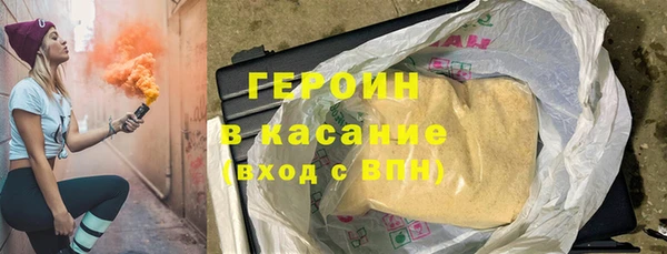 метадон Вяземский