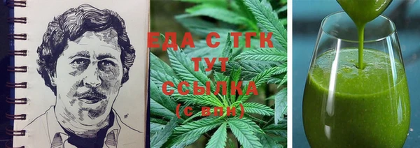 экстази Вязьма