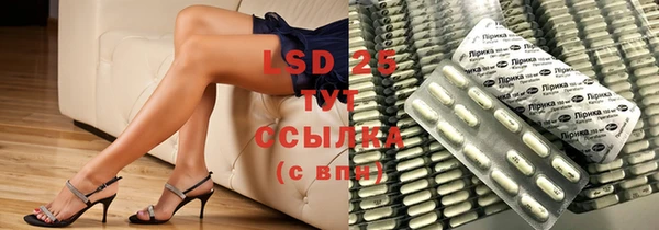 экстази Вязьма