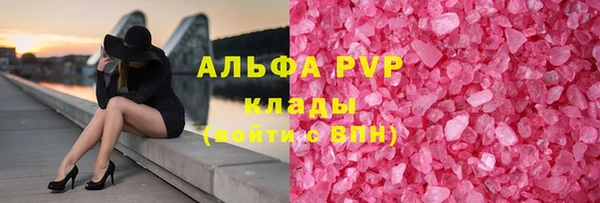 мескалин Вязники