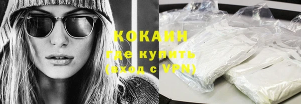 бошки Горнозаводск