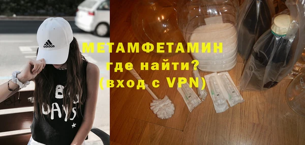 мефедрон Горно-Алтайск