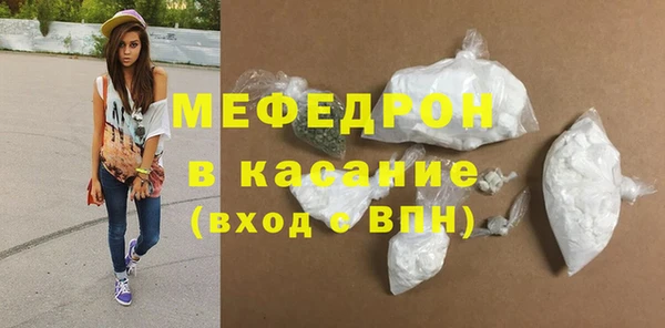 мескалин Вязники