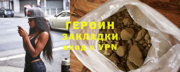 мефедрон Горно-Алтайск