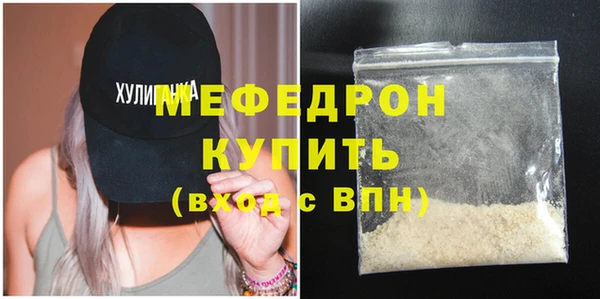 мефедрон Горно-Алтайск