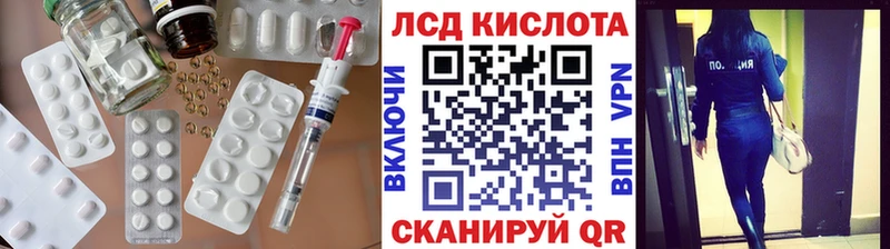 Лсд 25 экстази ecstasy Купить где Сосновка