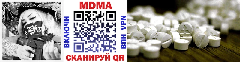 MDMA crystal Купить Сосновка